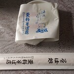 Sarashina - 更科　お新香の皿と箸