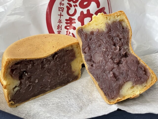 あじまん ヤマザワ長井店 - 南長井（たい焼き・大判焼き）の写真