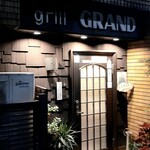 グリル グランド - 
