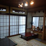 フレスガッセ - 座敷