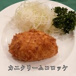 グリル グランド - 