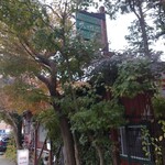 フレスガッセ - 