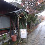 フレスガッセ - 窓の そばに紅葉植えているのですね