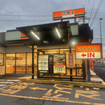 Yoshinoya - 