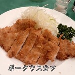 グリル グランド - 