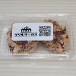 グリルサーカス - 特製にんにくザンギ