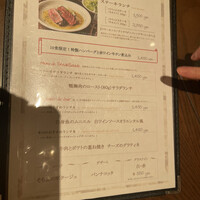 BISTRO DOUBLE - 
