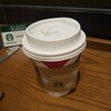 スターバックス・コーヒー イオンモール直方店