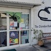 The Standerd Bakery - 