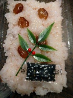 御菓子処 花岡 - 