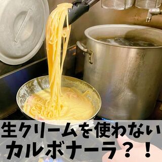 人気ナンバー１のパスタは本場ローマ風カルボナーラ