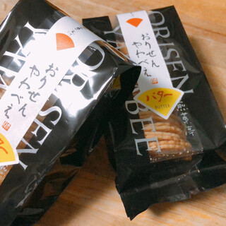 煎菓亭鈴木製菓_0