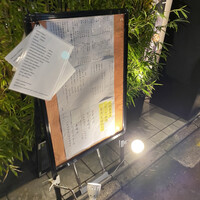 わさび - 