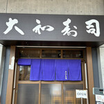 Daiwa Sushi - 