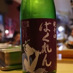 Ikina Washokuya Usaku - 地酒