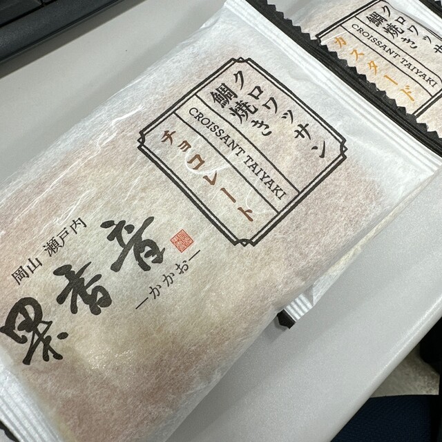 郡山駅食品館Pivot 郡山店（ピボット） - 郡山（その他）の写真