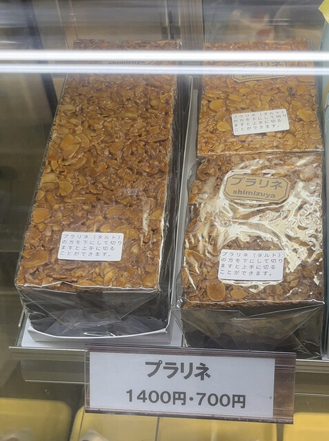 清水屋製菓舗 - 野沢（和菓子）の写真
