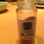阿波 よし田 - 特別な山椒