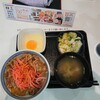 Yoshinoya - 