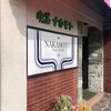 ナカモト喫茶店 - お店