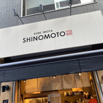 Shinomoto - 