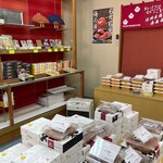 熊平の梅 - 店内