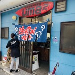 うまうま - お店
