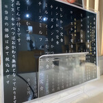 とんかつ いし川 - メニュー