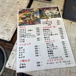 うまうま - ２０２２シーズンメニュー