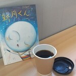 Daikoku - ハンドドリップコーヒー500円
