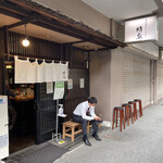 名古屋ちゃんぽん 時鳥 - 名古屋ちゃんぽん 時鳥