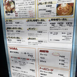 Kamon Ramen - 