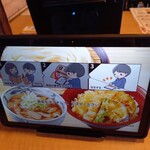 久兵衛屋 - タブレット