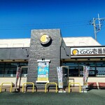 CoCo壱番屋 - 