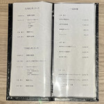 神戸牛と蟹料理 眞 - 