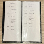 神戸牛と蟹料理 眞 - 