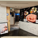 神戸牛と蟹料理 眞 - 