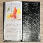 神戸牛と蟹料理 眞 - 