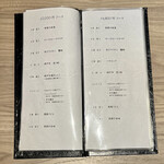 神戸牛と蟹料理 眞 - 