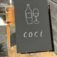 coci - こち
