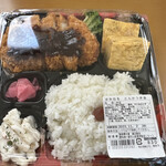 Ichinomiyameibutsu Bentou Wataben - 