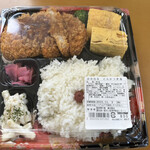 Ichinomiyameibutsu Bentou Wataben - 