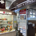 レストラン　あさやホテル - 売店の一番奥