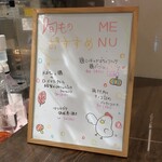 トリワイン ＰＩＫＯＳＨＨＨＵ - 旬ものおすすめメニュー