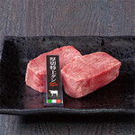 Shinnihon Yakiniku Tou - 