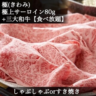 h Ginza Shabu Ki Kuroge Wagyuu Shabu Shabu Sukiyaki Semmon Ten - 