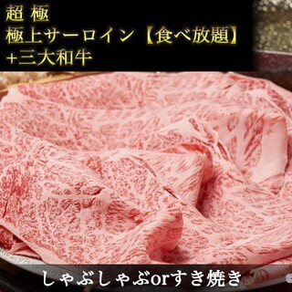 h Ginza Shabu Ki Kuroge Wagyuu Shabu Shabu Sukiyaki Semmon Ten - 