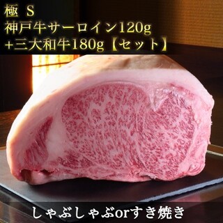 h Ginza Shabu Ki Kuroge Wagyuu Shabu Shabu Sukiyaki Semmon Ten - 