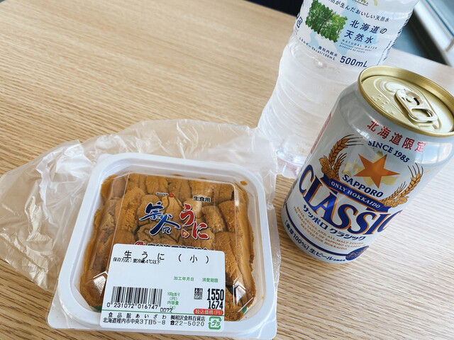 相沢食料百貨店 - 稚内（コンビニ・スーパー）の写真