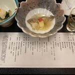 ホテル　亀屋本店 - 